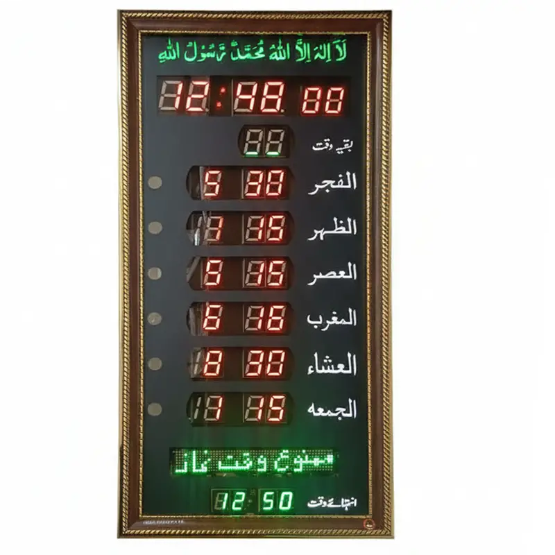 Salat Panel Clock Sp-30 – 30-Inch Backlit Namaz Timing Display With Qibla Direction Indicator 1