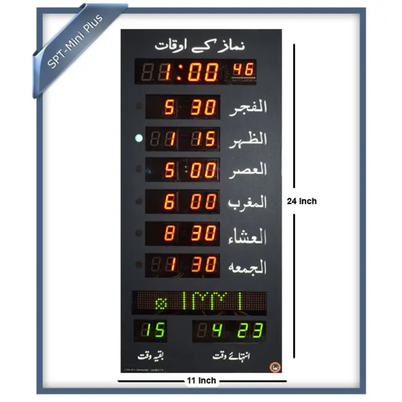 Salat Panel Clock Spt-Mini-Plus – 24-Inch Compact Digital Prayer Schedule Board 1